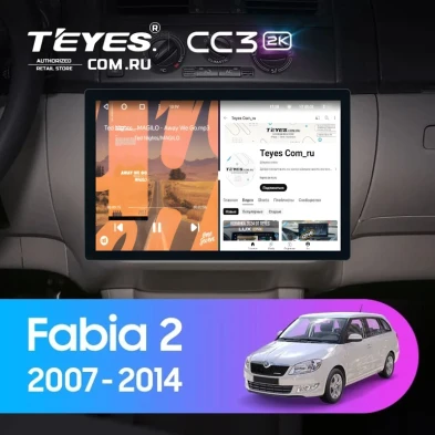 Штатная магнитола Teyes CC3 2K 6/128 Skoda Fabia 2 (2007-2014) (11") (10 inch Universal)