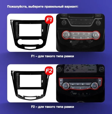 Штатная магнитола Teyes CC3L 4/32 Nissan X-Trail 3 T32 (2013-2021) F2 климат контроль Тип-AB
