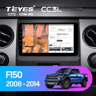 Штатная магнитола Teyes CC3L 4/64 Ford F150 P415 Raptor (2008-2014) F1