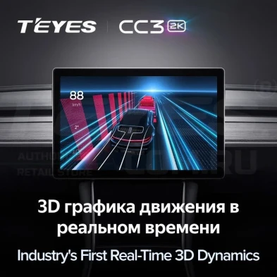 Штатная магнитола Teyes CC3 2K 4/64 Volkswagen Beetle A5 (2011-2019) (11")