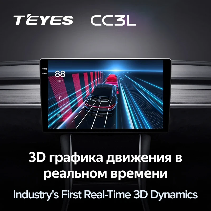 Штатная магнитола Teyes CC3L 4/64 Daihatsu Move 5 (2012-2014)