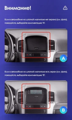 Штатная магнитола Tesla style Teyes TPRO 2 4/64 Chevrolet Captiva (2006-2011) Тип-B