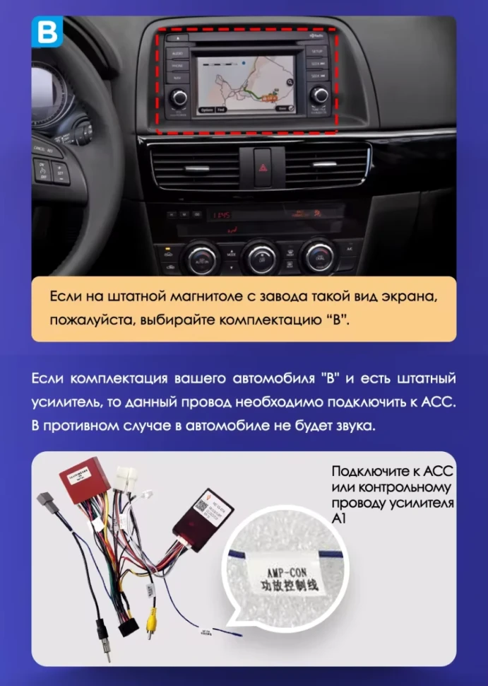 Штатная магнитола Teyes CC3L WiFi 2/32 Mazda CX-5 (2012-2015) Тип-B
