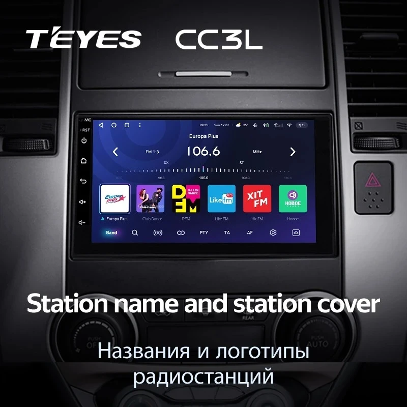 Магнитола Teyes CC3L 4/32 Универсал 7"