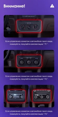 Штатная магнитола Teyes CC3L 4/32 Volkswagen Jetta 5 (2005-2010) F2