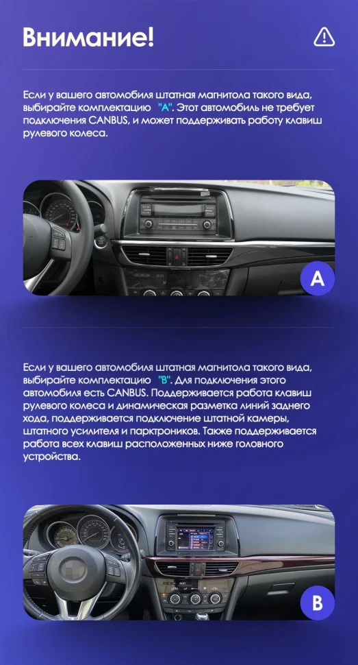 Штатная магнитола Teyes CC3 2K 6/128 Mazda 6 GL GJ (2012-2017) Тип-A