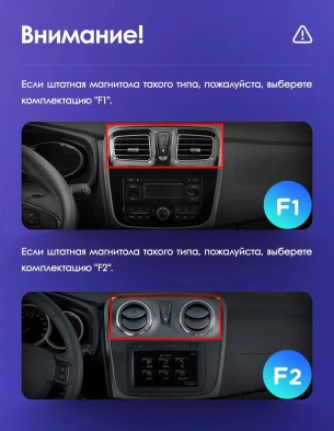 Штатная магнитола Teyes CC3 2K 4/64 Renault Logan 2 (2012-2022) F2