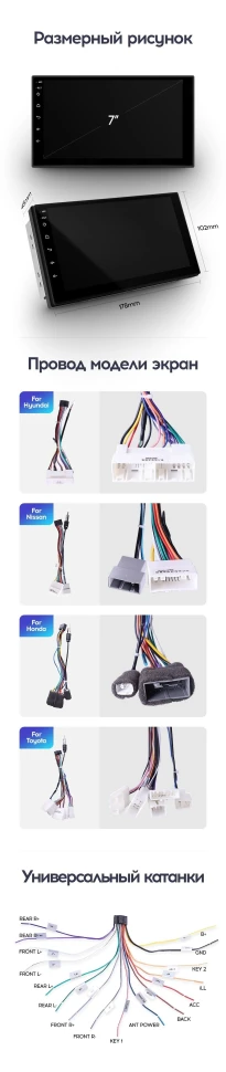 Магнитола Teyes CC2L Plus 2/32 Универсал 7"