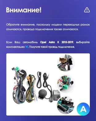 Штатная магнитола Teyes CC3 2K 360 6/128 Opel Astra K (2015-2019) Тип-A