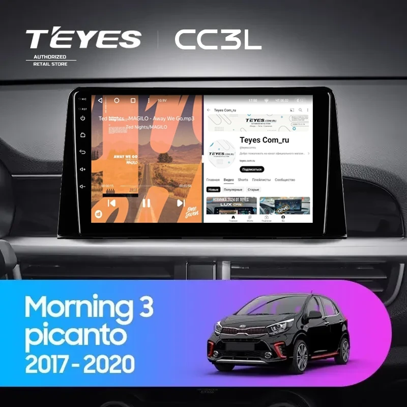 Штатная магнитола Teyes CC3L 4/64 Kia Picanto (2017-2020) Тип-B