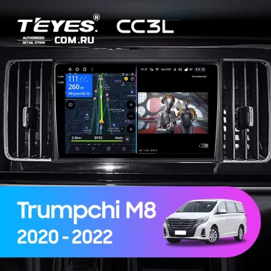 Штатная магнитола Teyes CC3L 4/64 GAC Trumpchi M8 (2020-2022)