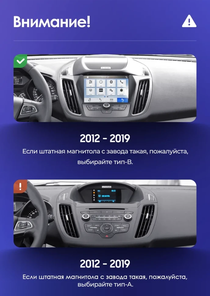 Штатная магнитола Teyes CC3 4/32 Ford Escape 3 (2012-2019) Тип-B