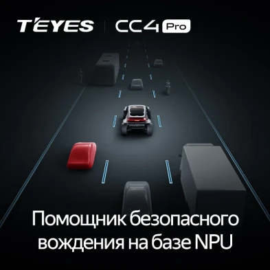 Штатная магнитола Teyes CC4 Pro 8/128 Citroen C4 Aircross (2010-2017) Тип-B