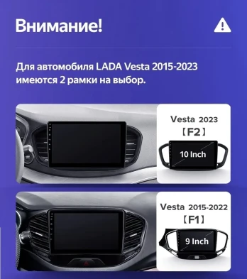 Штатная магнитола Teyes CC3 2K 4/32 Lada Vesta (2023-2026) F2 Тип-A (13")