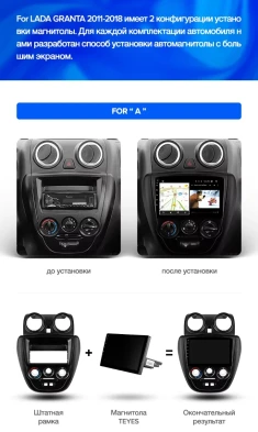 Штатная магнитола Teyes CC3L 4/32 Lada Granta Sport (2011-2018) Тип-A