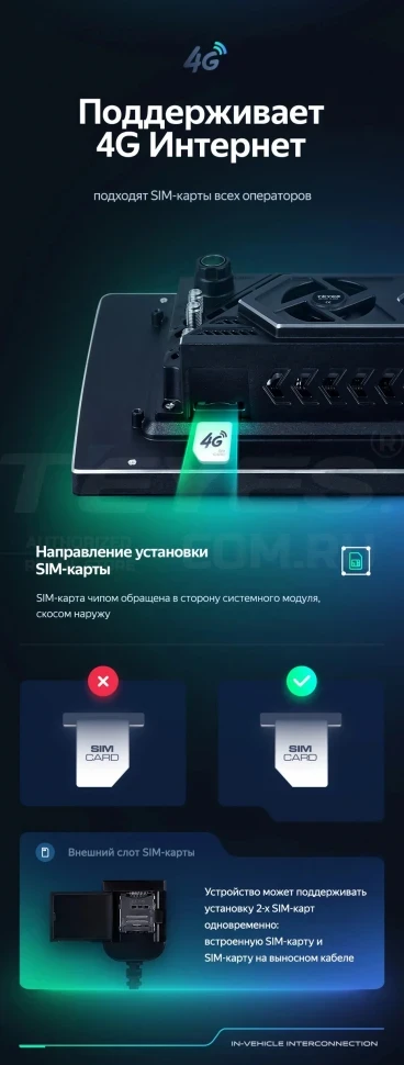 Штатная магнитола Teyes CC3 2K 4/32 Ford Escape (2007-2012) F1 (13")