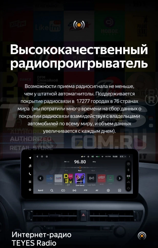 Штатная магнитола Teyes LUX ONE 4/64 BMW 3-Series 5 E90 E92 E93 E91 (CCC) (2004-2013) Universal