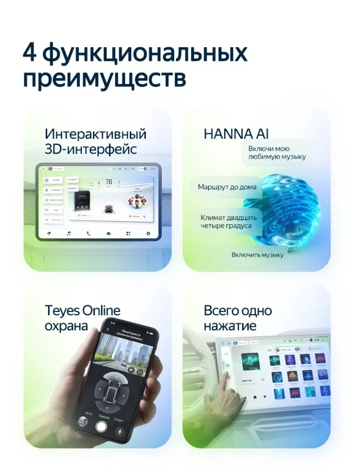 Штатная магнитола Teyes CC4L 6/64 Audi S6 2 (1999-2004)