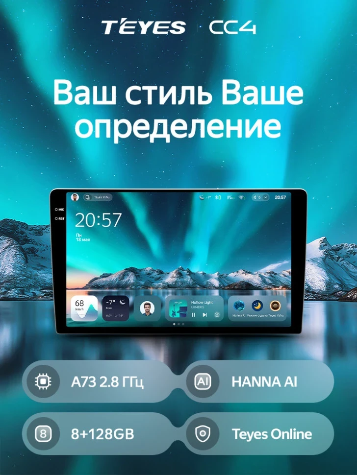 Штатная магнитола Teyes CC4 6/64 Great Wall Hover H5 (2010-2017)