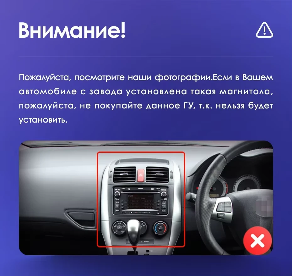 Штатная магнитола Teyes CC3 4/32 Toyota Corolla 10 E140 E150 (2006-2013) Тип-A