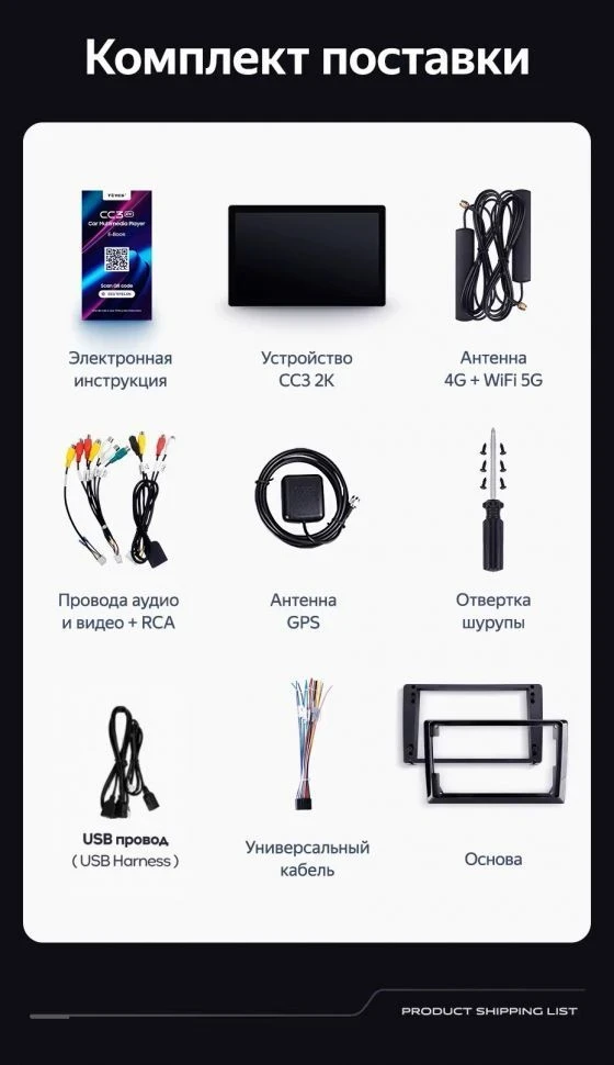 Штатная магнитола Teyes CC3 2K 4/64 Seat Leon (2005-2012) (11")