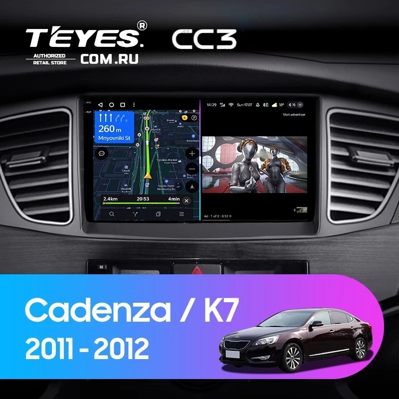 Штатная магнитола Teyes CC3 4/32 Kia Cadenza K7 (2011-2012)