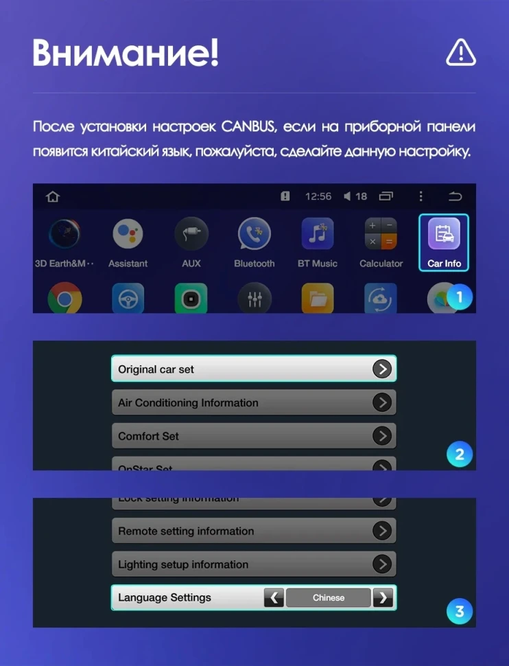 Штатная магнитола Teyes CC3 2K 4/32 Buick Regal (2013-2017) Тип-B