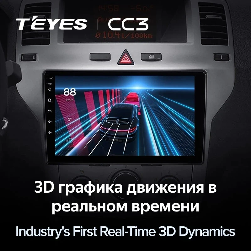 Штатная магнитола Teyes CC3 4/32 Opel Astra H (2004-2014) F2