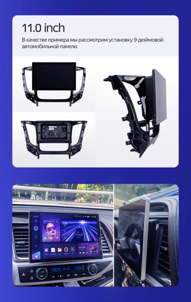 Штатная магнитола Teyes CC3 2K 4/32 Nissan Note 2 E12 (2012-2021) (11")