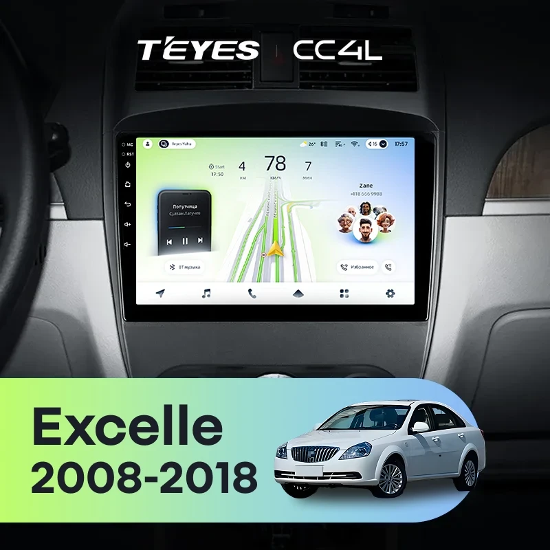 Штатная магнитола Teyes CC4L 6/64 Buick Excelle (2008-2018)